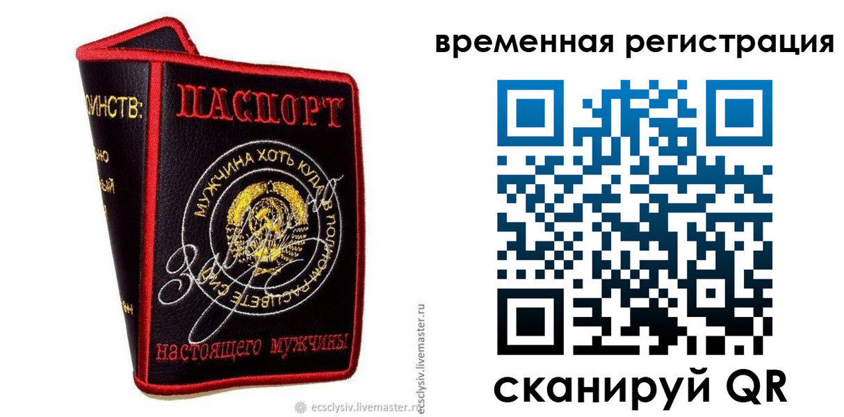 найти адрес прописки в Ступино