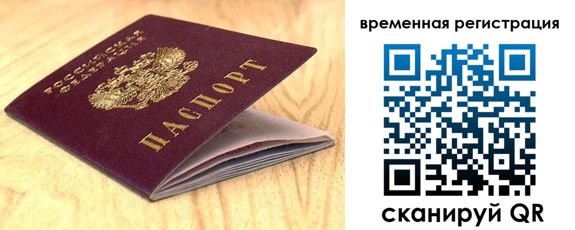 найти адрес прописки в Ступино