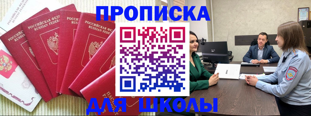 временная регистрация госуслуги в Ступино